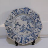 Plate