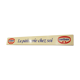 Plaque publicitaire Oetker en bois