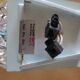 Applique italienne Sargetti