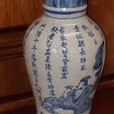 Ancient Chinese vase with blue decoration of sage and inscriptions