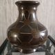 Vase bronze asiatique 19 ème chine