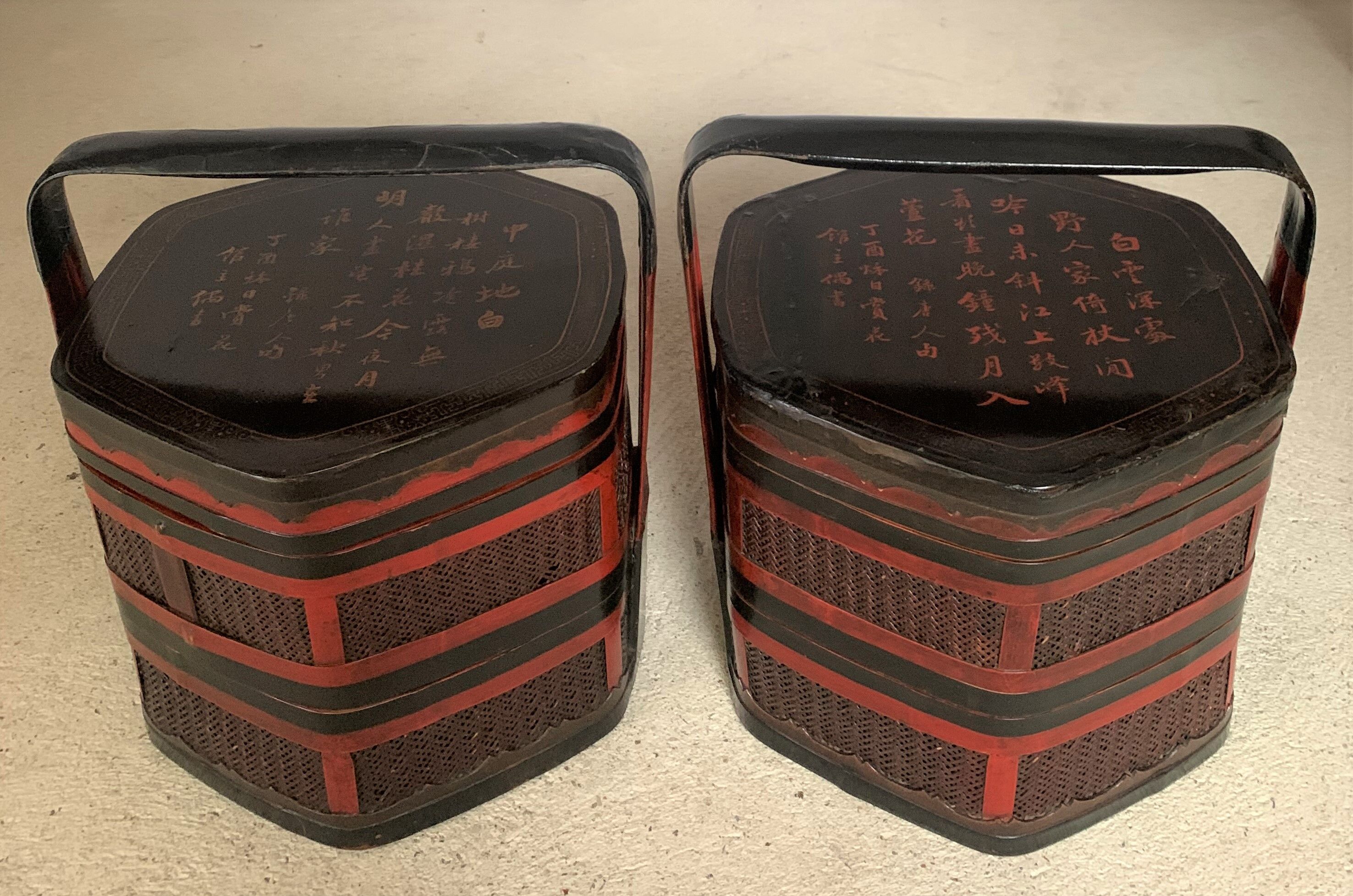 Paire de paniers chinois en bambou