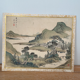 Vintage Chinese print