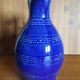 Vintage pitcher blue pattern blue peas 75cl