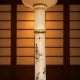 Antique Japanese handpainted floorlight white and gold (new shade)