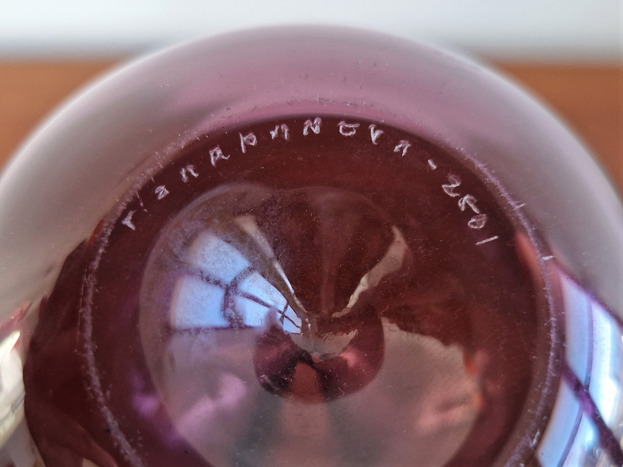 Purple Glass I-401 Bird Bottle or Vase by Timo Sarpaneva for Iittala, Finland, 1956