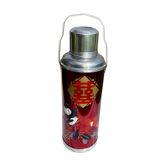 Bottle thermos- brand ching kiang-vintage china of the 70s