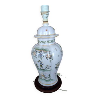 Table lamp