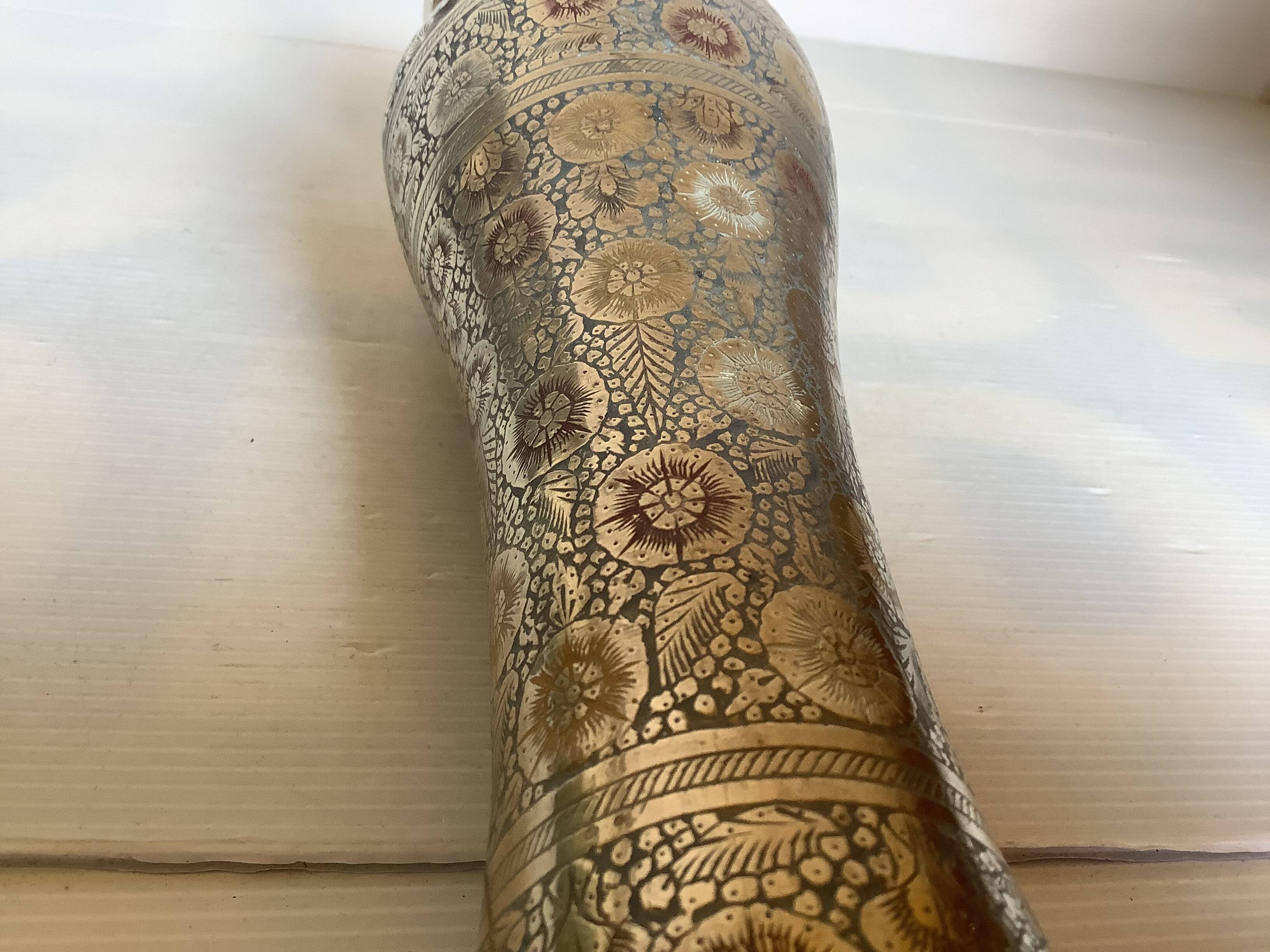 Vase en laiton travaillé