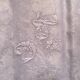 Old embroidered table napkin AC lilac