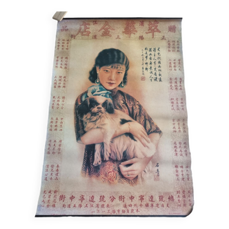 Anciennne affiche chinoise