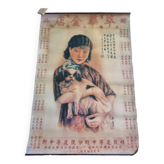 Old Chinese poster
