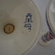 Pair of Gien earthenware chandeliers