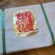 Old Armentières fabric – pure cotton – new in packaging – 160x270 cm