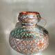 Jean Gerbino vase Vallauris