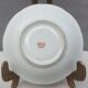 Coffee service Vintage Pagoda 1945 "made in occupied Japan"