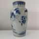 Porcelain vase White blue nineteenth Japan Meiji