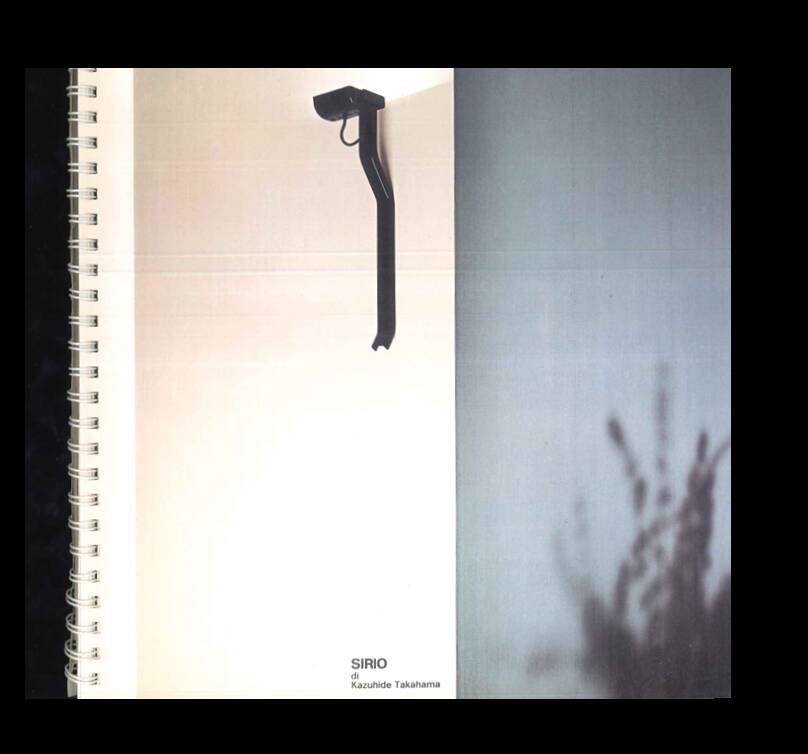 Kazuhide Takahama 'Sirio' wall lights for Sirrah 1980s, set of 4