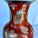 Chinese vase