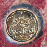 ROSENTHAL ceramic bowl/tray