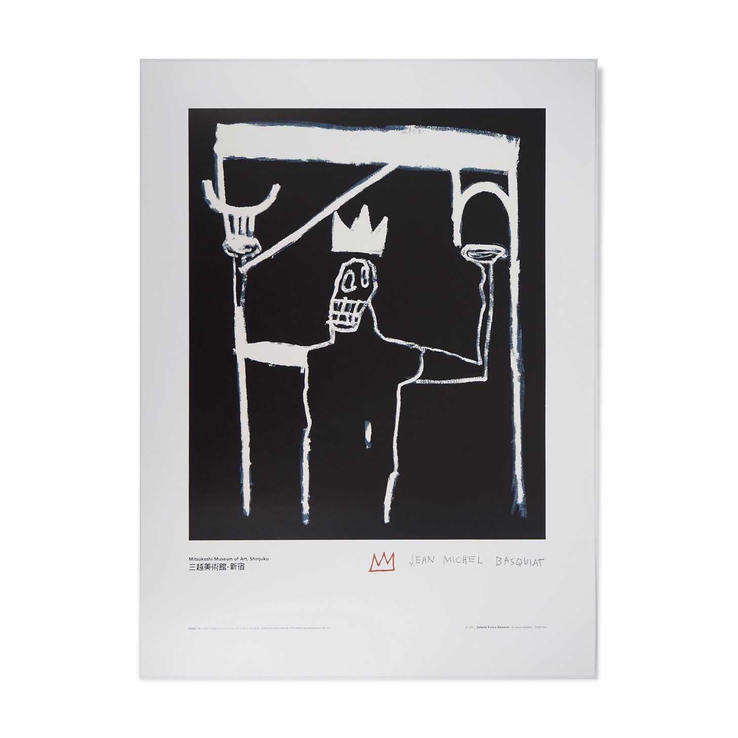 Jean-Michel Basquiat: The King, signed lithograph