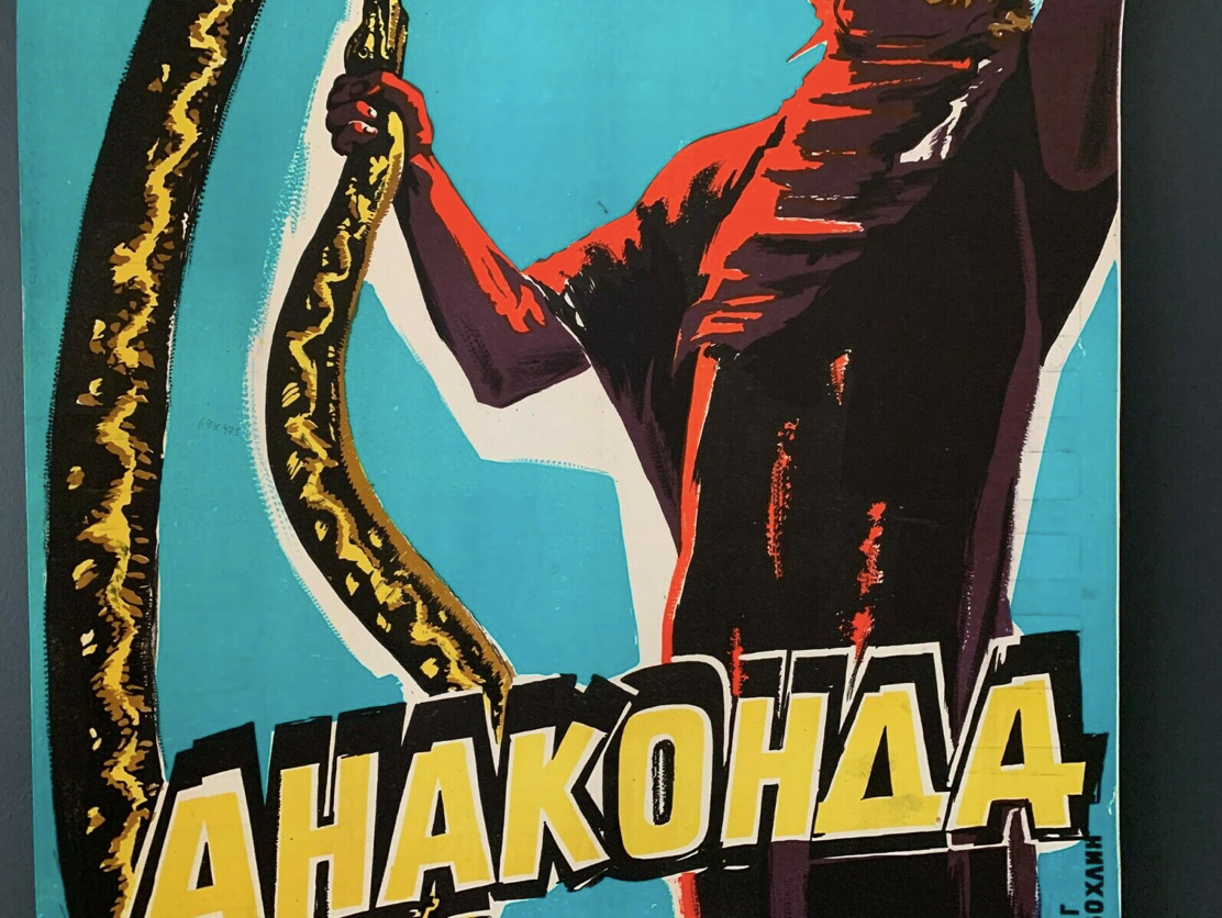 Original Poster 1950s Swedish Documentary Movie Anaconda Torgny Anderberg