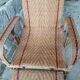 Rattan long chair