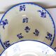 4 K&G Luneville Loire model 220507 soup plates