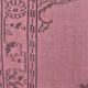 Tapis turc Oushak rose sku 1129