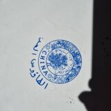 Plat decoratif