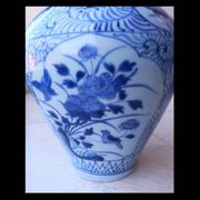 Vase bleu et blanc japonais Edo