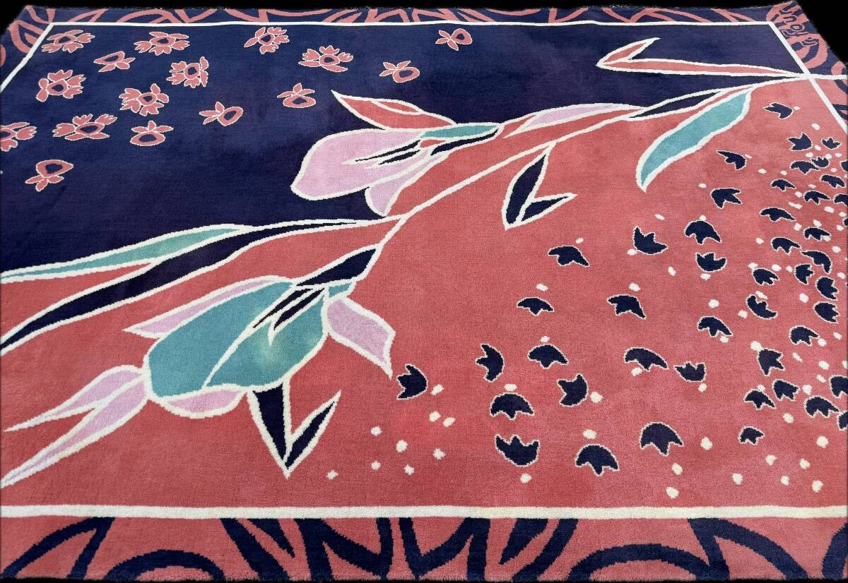 Tapis Rober Four Aubusson 170x240 cm