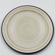 Vintage tableware service from West Germany from the 1970s.