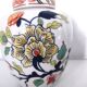 Chinese porcelain ginger pot vase