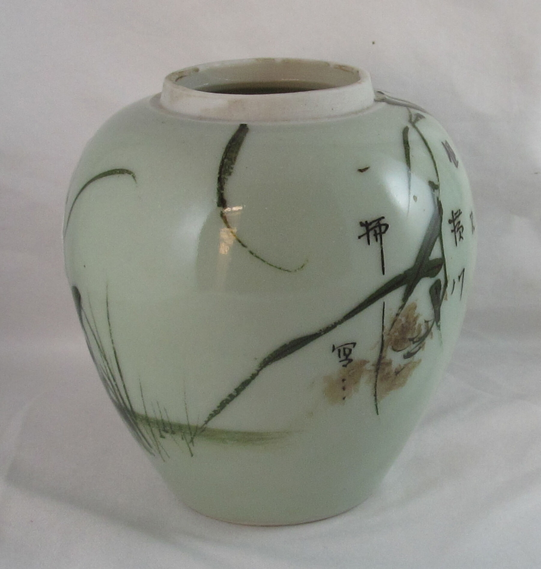 Chinese or japanese pot early 20th century