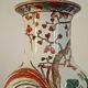 Decorative Vintage Chinese Bright Floral Vase With Pheasant Stamped On Base 3282