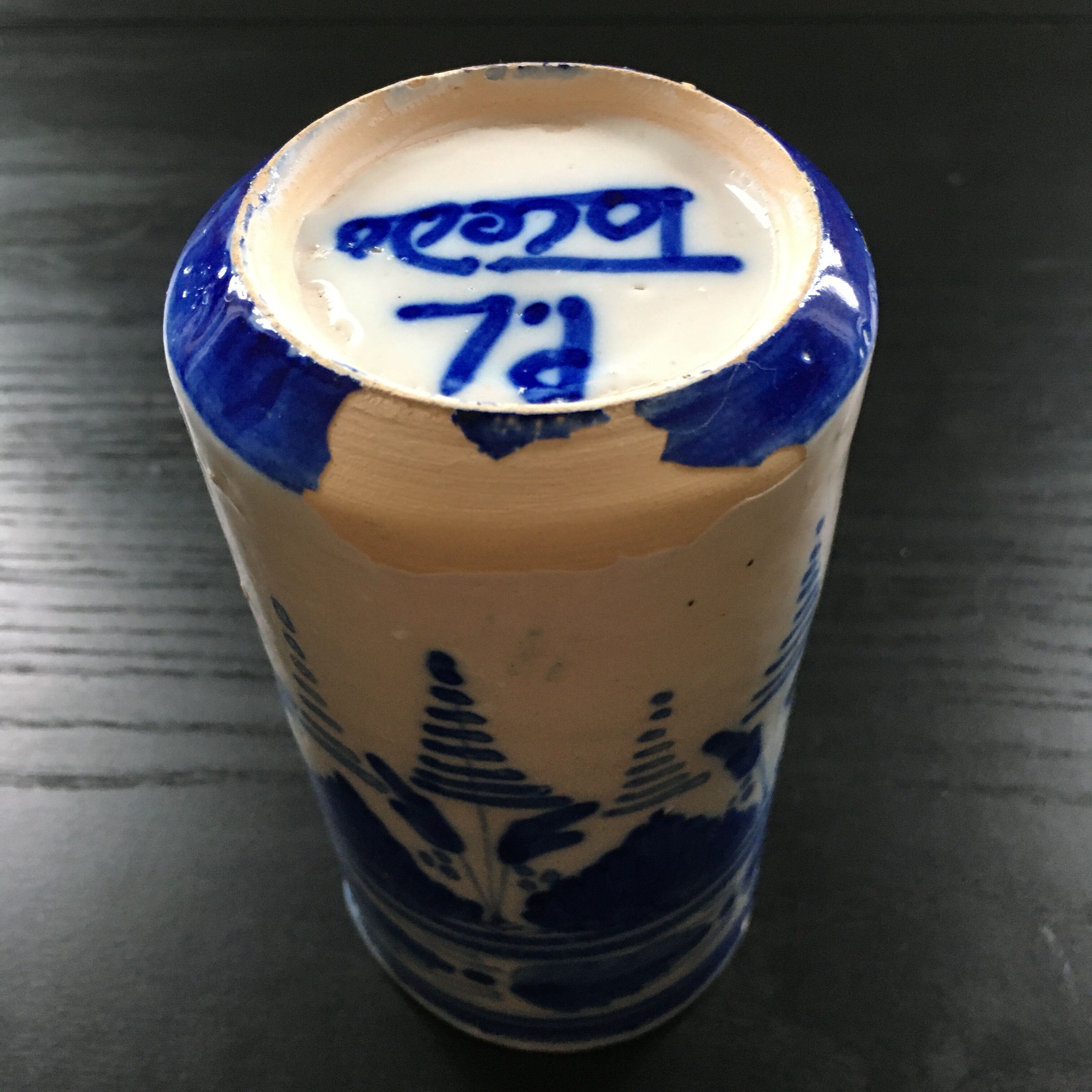 Lot of 5 blue decorative vases signed