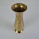 Vintage brass vase, India, 1960's.