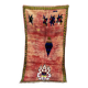 Moroccan boujad peach carpet - 124 x 222 cm