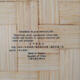 4 bamboo plates with Asian decor