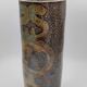 Vase tube en grès Jean Claude Monange