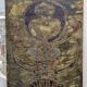 Large brutalist wall panel