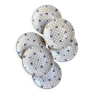 6 assiettes plates Sarreguemines en faïence blanche et bleue