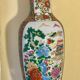Chinese baluster porcelain vase with polychrome decoration of flowers and pagoda size xxl