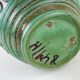 Ceramic vase, German design, 1970s, made in West Germany