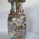 Vase en porcelaine de Chine Qianlong (1736–1795)