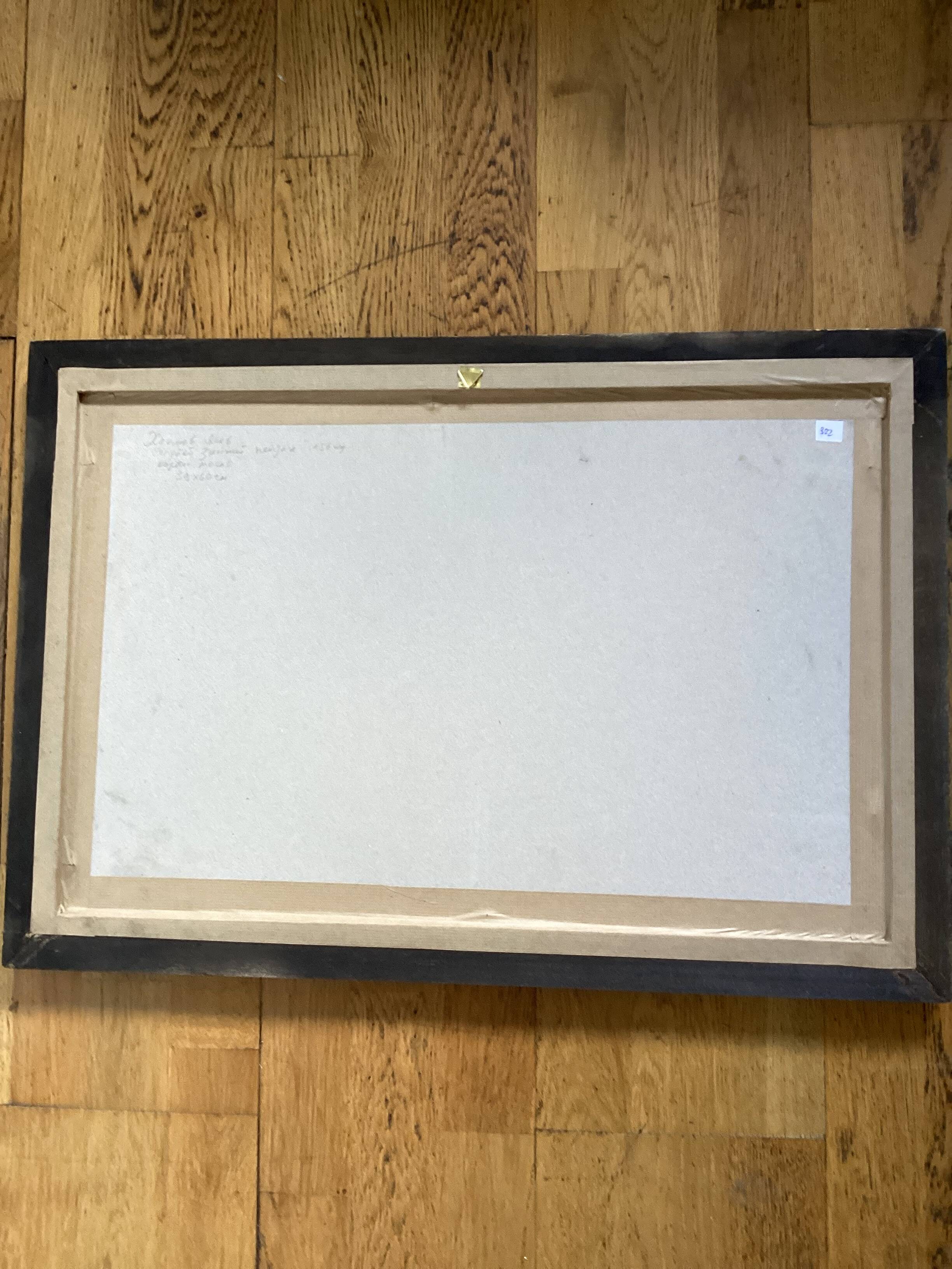 Oil painting on cardboard signed, dimensions: height - 48 cm - width - 68.5 cm -
