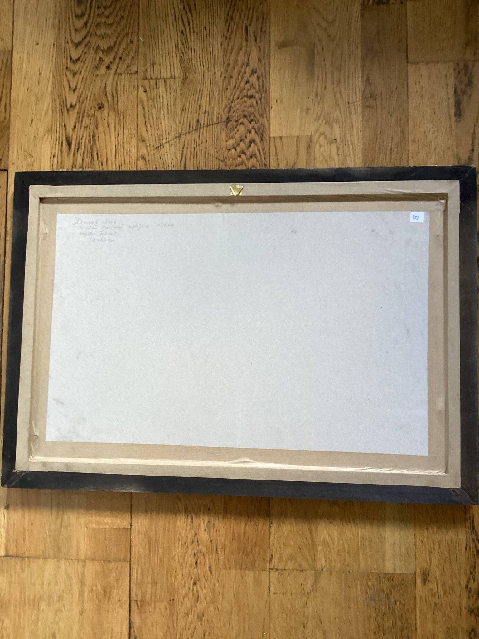 Oil painting on cardboard signed, dimensions: height - 48 cm - width - 68.5 cm -