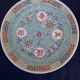 4 old small Chinese plates diam 15 cm