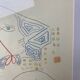 Lithographie Jean Cocteau